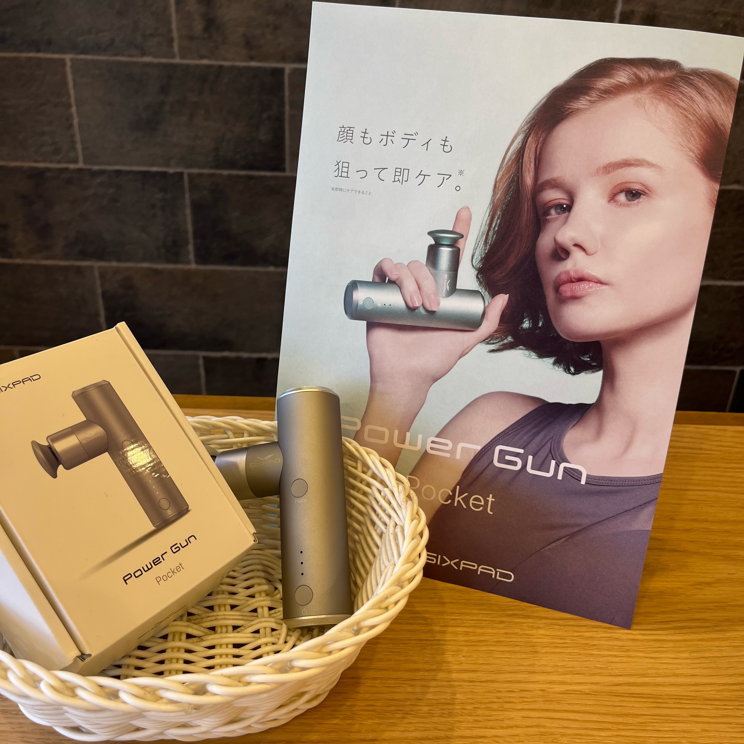 新発売PowerGun Pocket！